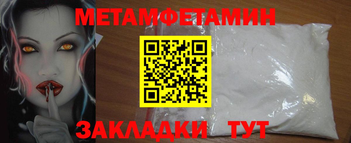 Amphetamine 97% Лосино-Петровский