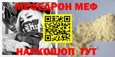 кокаин VHQ Будённовск