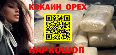 ALPHA PVP Бугуруслан