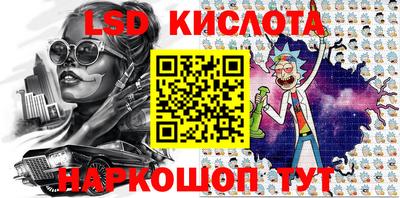 кокаин VHQ Будённовск