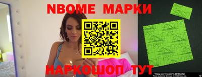 кокаин VHQ Будённовск