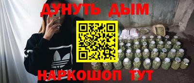 кокаин VHQ Будённовск