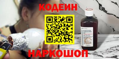 кокаин VHQ Будённовск