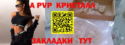 кокаин VHQ Будённовск