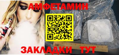 кокаин VHQ Будённовск