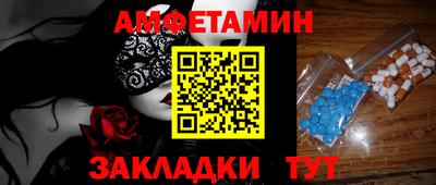 ALPHA PVP Бугуруслан