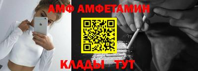 ALPHA PVP Бугуруслан