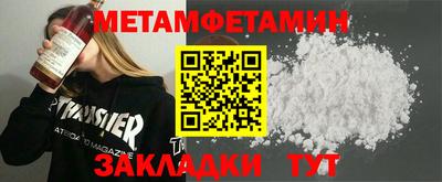 ALPHA PVP Бугуруслан