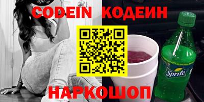 кокаин VHQ Будённовск