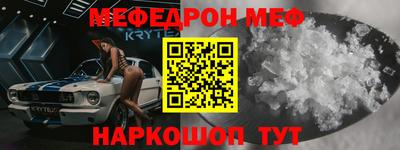 ALPHA PVP Бугуруслан