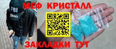 ALPHA PVP Бугуруслан