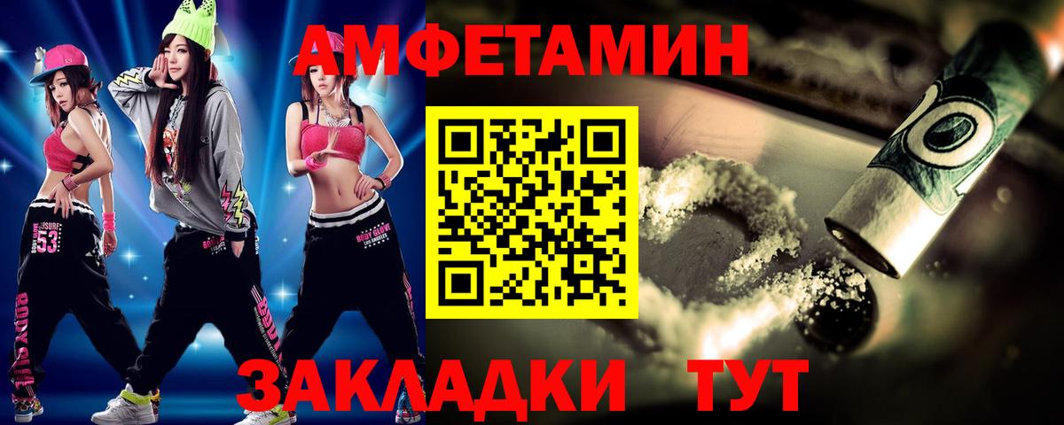 Лосино-Петровский  Первитин Декстрометамфетамин 99.9%  Вход с VPN 