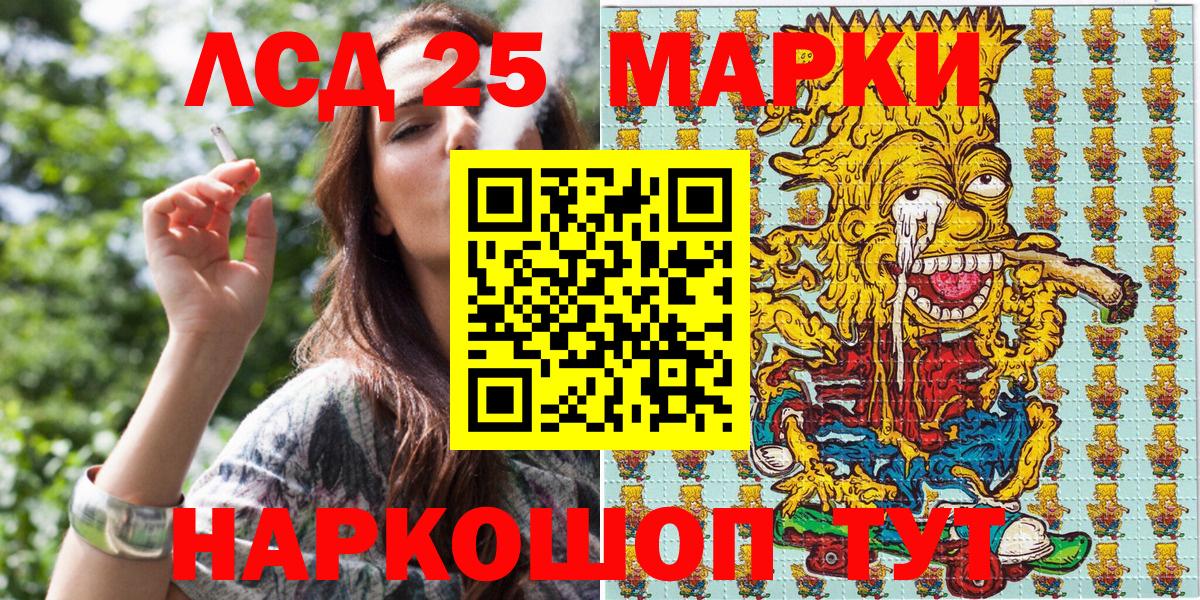 Марки NBOMe 1,8мг  Вход с VPN  Лосино-Петровский  Марки NBOMe 1,8мг 