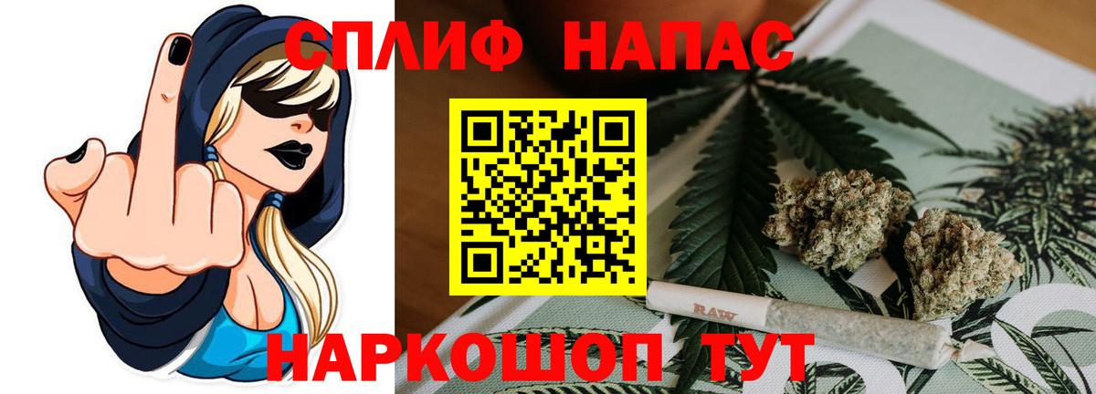 Каннабис MAZAR  Канабис план  Конопля план  Вход с VPN  Лосино-Петровский 